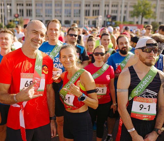 Luzhniki Half Marathon