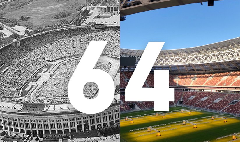 64 YEARS OF SPORTS COMPLEX "LUZHNIKI"