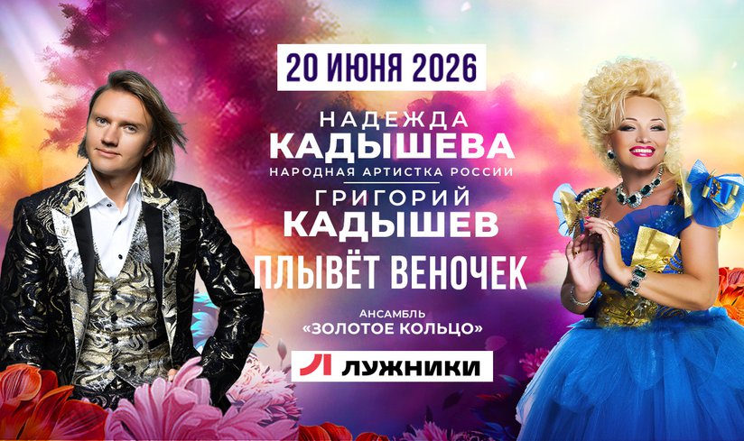 Новость контент1200х700.jpg