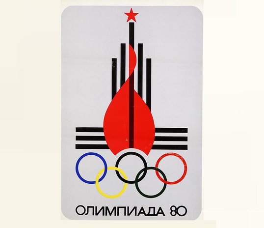 Excursion "Where did the Olympic Bear fly away from?"