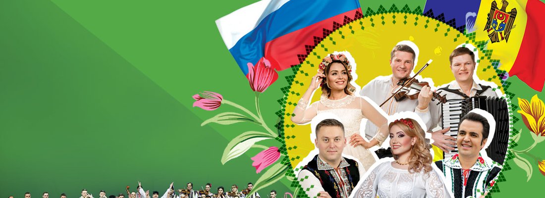 Concert of the Moldovan ensemble «Fluerash»
