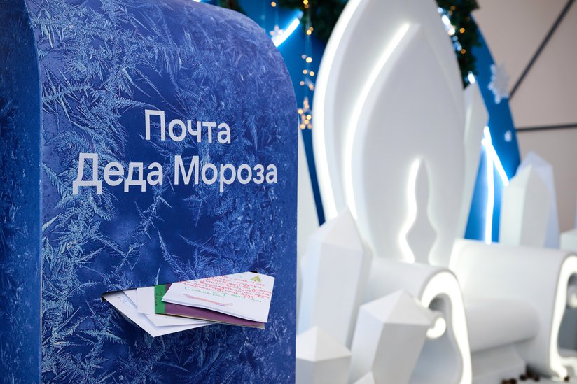 «Luzhniki» and VK invite to the grand opening of the Father Christmas Post Office