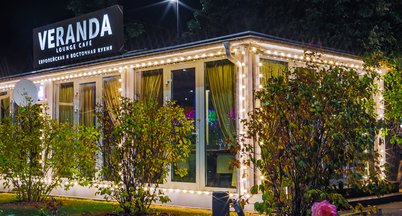 Veranda Lounge Cafe