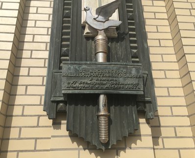 Cast iron thermometer